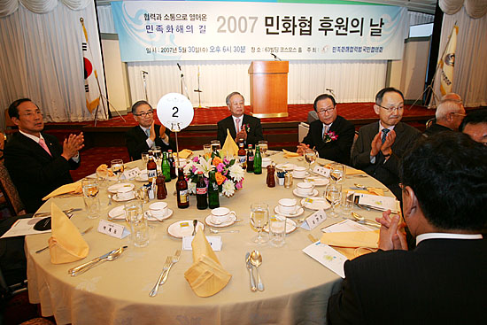 (왼쪽부터) 장영달 열린우리당 원내대표, 김상근 민주평통 수석부의장, 손경식 민화협 후원회장, 정세현 민화협 대표상임의장, 백낙청 6.15남측위 상임대표가 참석한 내빈들을 박수로 환영하고 있다. [사진-통일뉴스 김주영 기자]