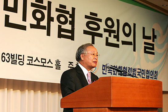 손경식 민화협 후원회장은 인사말을 통해 