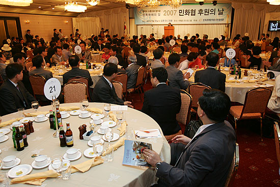 250여명의 내외빈이 참석한 가운데 진행된 이날 행사에서는 '영상으로 보는 민화협'과 축하공연 등의 순서로 한시간 가량 진행됐다. [사진-통일뉴스 김주영 기자]