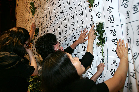 '오열하는 유가족'. '2007군.경 의문사 희생자 합동추모제'가 5일 오후3시 백범김구기념관에서 열린 가운데 유가족들이 추모단상에 올려진 아들의 이름을 어루만지며 오열하고 있다. [사진-통일뉴스 김주영 기자]