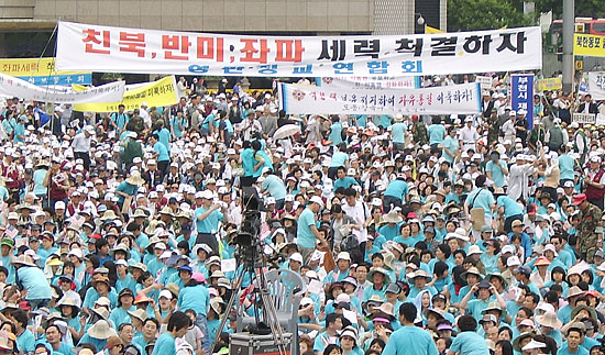 이날 보수단체 회원들은 '친북.반미.좌파세력 척결'을 소리높였다. [사진-통일뉴스 정명진 기자]