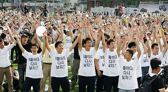 이한열 열사의 광주 진흥고 후배들이 추모제를 마치고 만세를 외치고 있다. [사진-통일뉴스 김주영 기자]