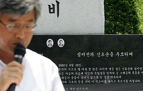 추모비 앞에서 시인들의 추모 시낭송이 이어졌다. [사진-통일뉴스 김주영 기자]