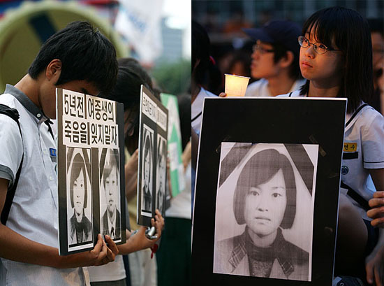 고인의 영정 앞에 묵념하는 청소년 참가자들(왼쪽). 고인의 영정사진을 든 청소년 참가자들의 표정이 어둡다(오른쪽). [사진-통일뉴스 김주영 기자]