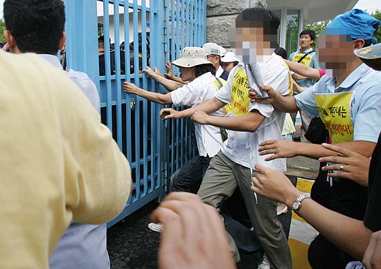 몸싸움 과정에서 실천단 한명이 끌려가자 항의하는 참가자들. [사진-통일뉴스 김주영 기자]