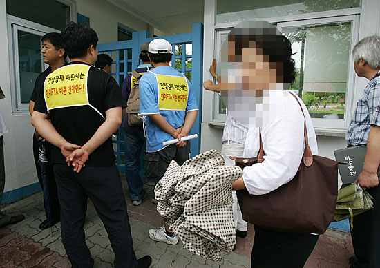 구치소 출입문이 봉쇄되자 면회를 하기 위해 온 시민이 난감해 하고 있다.[사진-통일뉴스 김주영 기자]