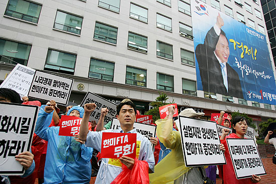한나라당 대선 후보의 '한미FTA비준'공식 입장표명을 요구하며 구호를 외치는 참가자들. [사진-통일뉴스 김주영 기자]