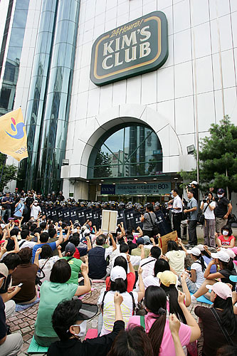 매장이 경찰에 봉쇄되자 이랜드 사업장인 뉴코아 아울렛 평촌점 앞에서 항의집회 벌이는 이랜드 노조원들. [사진-통일뉴스 김주영 기자]