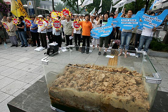반환된 미군기지의 오염된 토양이 집회장소에 전시되고 있다.[사진-통일뉴스 김주영 기자]