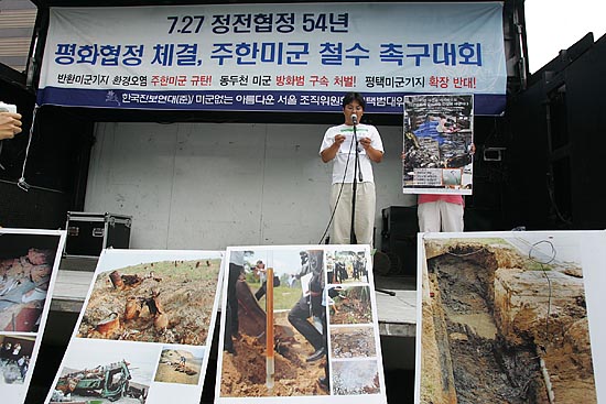 동두천 주한미군 미용실 방화사건의 피해자 최강성 씨가 방화사건 이후 미용실을 운영하던 최씨의 어머니가 정신적 휴유증을 겪는 등 피해상황에 대해 호소하고 있다. [사진-통일뉴스 김주영 기자]