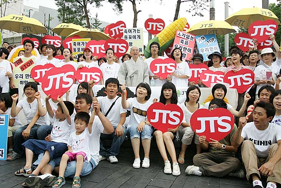 JTS 소속 회원들이 모금운동에 앞서 