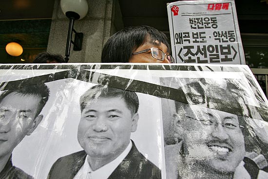 한편, 이에 앞서 오전 11시 조선일보사 앞에서 '파병반대국민행동'소속 회원들이 아프간 피랍언론보도와 관련, '조선일보 왜곡보도 규탄 기자회견'을 열었다. 사진은 피랍 희생자들의 영정사진을 든 참가자의 모습. [사진-통일뉴스 김주영 기자]