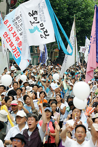 14일부터 열린'8.15민족통일대회'의 마지막 행사인 '자주통일 범국민대회'를 무사히 마치고 환호하는 참가자들.  [사진-통일뉴스 김주영 기자]
