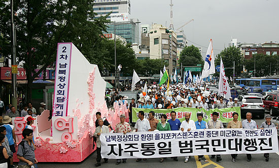 15일 오전 1시20분경 서울 대학로에서 출발한 5천명의 '자주통일 대행진' 참가자들이 '2차 정상회담 환영 상징물과 함께 광화문으로 향하고 있다. [사진-통일뉴스 김주영 기자]