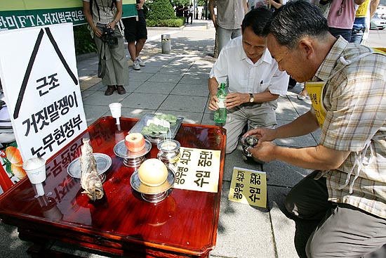 '한미FTA범국민운동본부'와 '광우병 국민감시단' 소속 회원들이 17일 오전 11시 서울 세종로 정부종합청사 정문 앞에서 