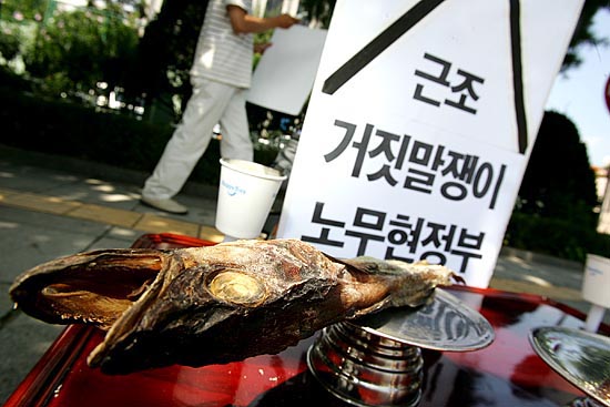 범국본 소속 회원들은 