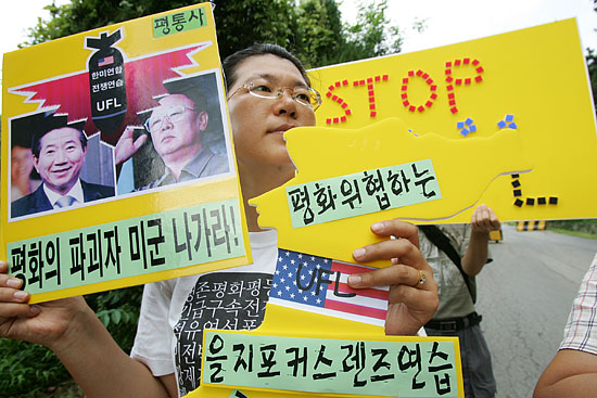 '평통사' 이경아 미군문제팀 부장이 을지포커스렌즈 연습에 반대하는 피켓을 들고 있다. [사진-통일뉴스 김주영 기자]