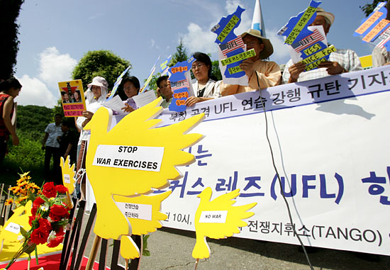 '전쟁연습 중단!'. [사진-통일뉴스 김주영 기자]