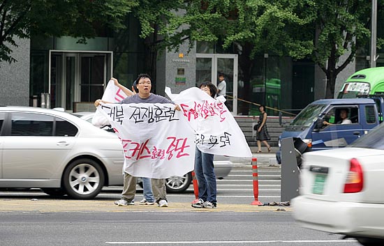 27일 오전 10시 서울 광화문 미대사관 인근 이순신 동상 앞에서 대학생 6명이 을지포커스렌즈 연습 중단과 전쟁연습 중단 등을 요구하며 성조기를 찢는 등 기습시위를 벌였다. 시위를 준비하는 대학생들. [사진-통일뉴스 김주영 기자]