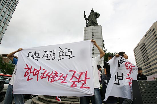 대학생 시위대가 '한미군사훈련중단', '전쟁연습 중단' 현수막을 들고 기습선전을 벌이고 있다. [사진-통일뉴스 김주영 기자]