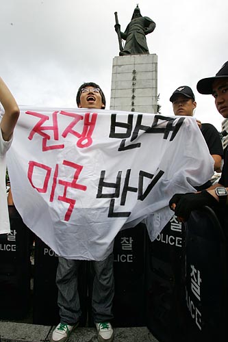 '주한미군 철수하라', '전쟁연습 중단하라'구호를 외치는 시위대. [사진-통일뉴스 김주영 기자]