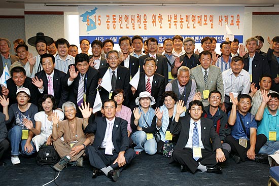 사전교육을 마치고 평양으로 향하기 앞서 기념촬영을 하는 참가단의 표정이 밝다. [사진-통일뉴스 김주영 기자]