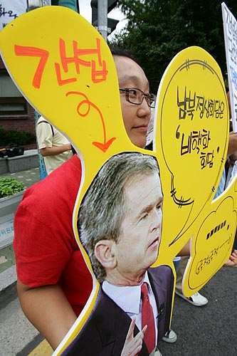 5일 오전 청와대 인근 청운동사무소 앞에서 시민사회단체가 기자회견을 열고 