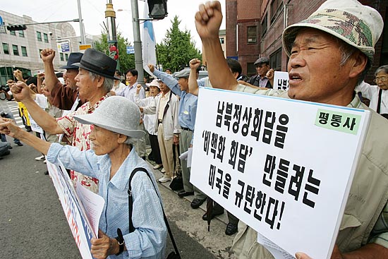 참가자들이 남북정상회담을 비핵화회담으로 국한시키는 것을 우려하는 피켓을 들고 있다. [사진-통일뉴스 김주영 기자]