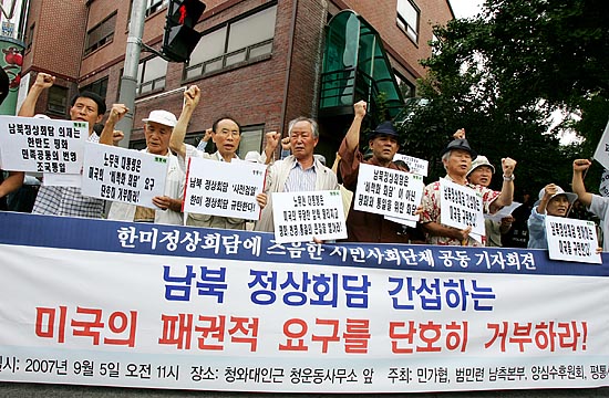 [사진-통일뉴스 김주영 기자]