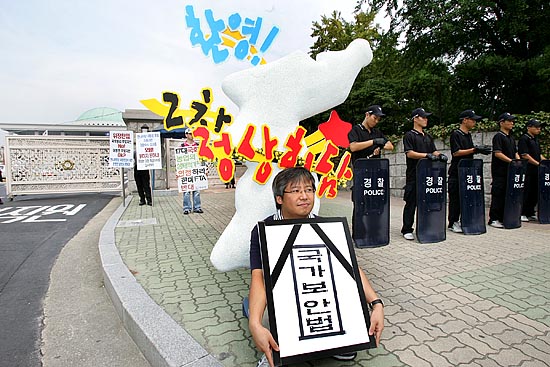 이들은 기자회견을 마치고 국회 정문 앞에서 국가보안법 영정을 들고 1인시위를 벌였다. [사진-통일뉴스 김주영 기자]