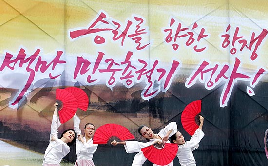 다양한 공연이 이어졌다. [사진-통일뉴스 김주영 기자]