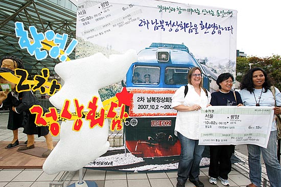 본격적인 추석 연휴를 앞둔 21일 서울역 앞 광장에서 시민사회 단체들이 제2차 정상회담을 비롯해 한미TA반대, 자이툰 부대 철군 등을 주제로 귀향선전전을 벌여 귀향길에 오르는 서울 시민들의 눈길을 끌었다. [사진-통일뉴스 김주영 기자]