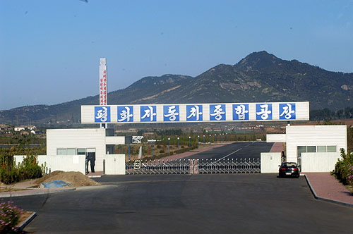 일정 마지막날인 4일 참관하게 되는 평화자동차 남포공장. [사진-자료사진 통일뉴스]