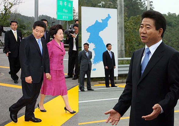 통문을 통과한 노무현 대통령이 군사분계선(MDL)을 넘기에 앞서 대국민 메시지를 발표하고 있다(오른쪽). 왼쪽사진은 군사분계선을 넘는 대통령 내외의 모습(왼쪽). [사진-청와대 사진기자단]