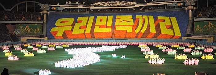 '우리 민족끼리'. 대동강 능라도 5.1경기장에서 열린 아리랑 공연 모습.[사진-청와대 사진기자단]