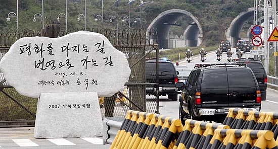 군사분계선으로 향하는 관문인 통문에는 '2007남북정상회담' 기념 표지석이 세워졌다. 통문을 지나 북으로 향하는 노무현 대통령 일행. [사진-청와대 사진기자단]