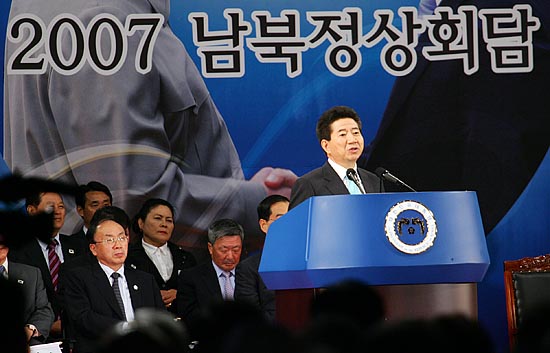 정상회담 결과를 보고하는 노무현 대통령. [사진-통일뉴스 김주영 기자]