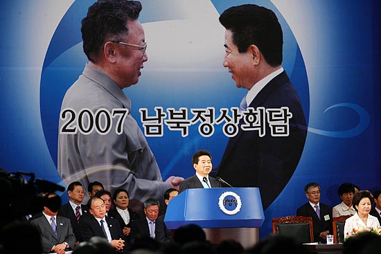 환영식장에는 노무현 대통령과 김정일 위원장이 악수하는 대형사진이 내걸렸다.  [사진-통일뉴스 김주영 기자]