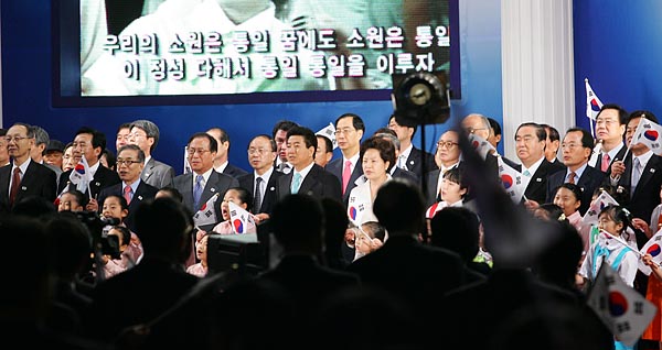 노무현 대통령과 수행원들이 '우리의 소원은 통일'을 합창했다. [사진-통일뉴스 김주영 기자]