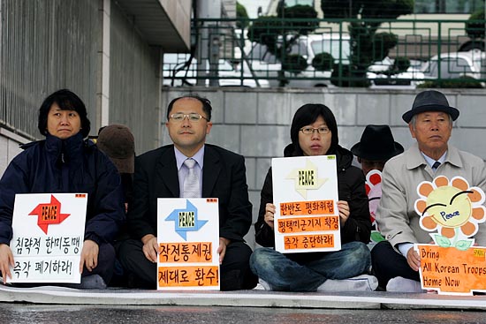 이날 참가자들은 SPI회의가 진행되는 19일 일일 노상농성에 들어갔다.[사진-통일뉴스 김주영 기자]