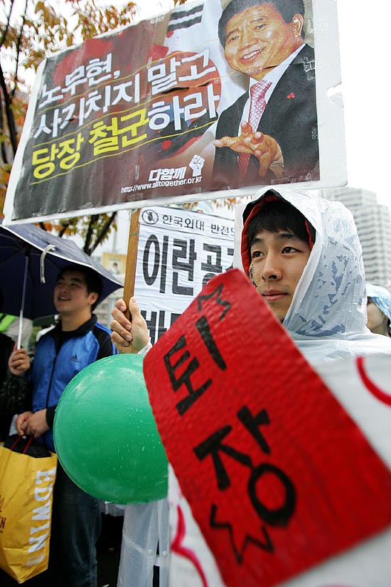 '퇴장'. [사진-통일뉴스 김주영 기자]