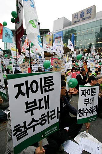 이날 참가자들은 집회를 마치고 광화문까지 행진을 벌였다. [사진-통일뉴스 김주영 기자]