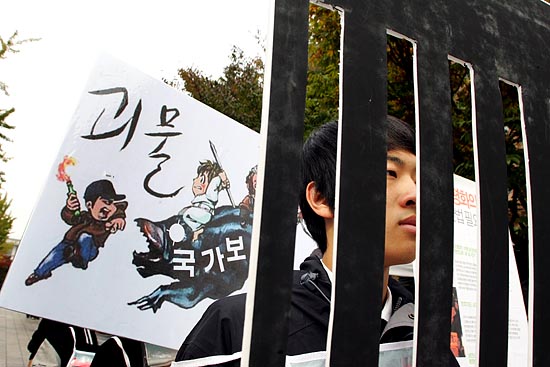 '국가보안법 = 괴물(?)'. [사진-통일뉴스 김주영 기자]