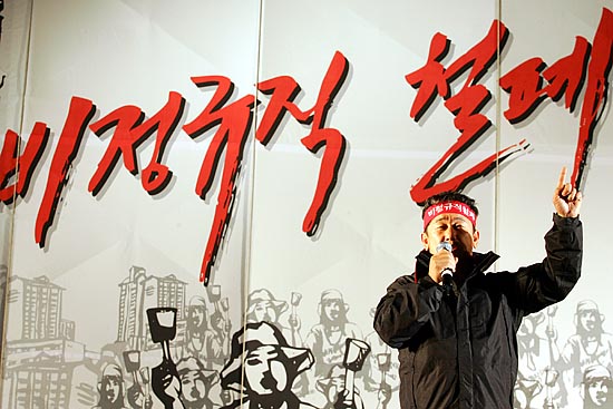 민주노총 이석행 위원장은 