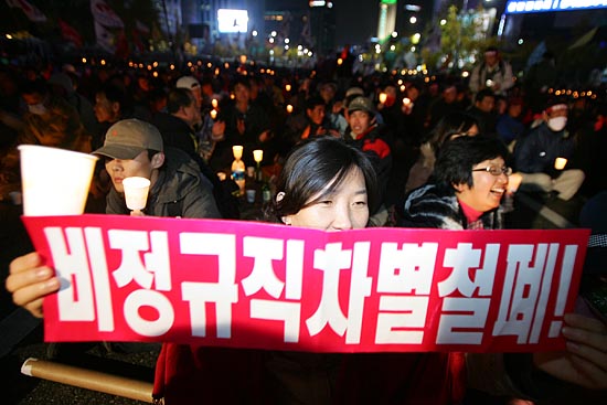 이날 집회 참가자들은 한미FTA반대를 비롯해 비정규직 철폐 등 다양한 사안들이 담긴 선전물을 들고 참가했다. [사진-통일뉴스 김주영 기자]