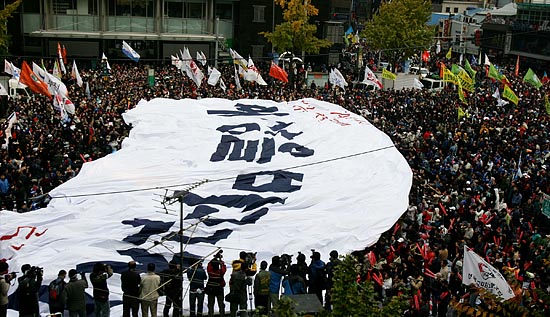 본집회 상징의식으로 '세상을 바꾸자'대형 현수막이 참가자들 머리 위로 펼쳐졌다. [사진-통일뉴스 김주영 기자]