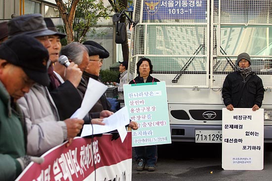 한국진보연대의 기자회견이 벌이지는 한나라당사 앞에는 비정규직 노동자들이 1인시위를 벌이고 있다. [사진-통일뉴스 김주영 기자]