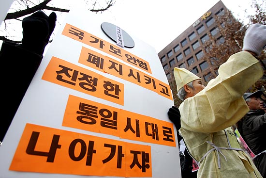 23일 낮 12시 서울 여의도 국회의사당 인근 국민은행 앞에서 '국가보안법폐지국민연대'소속 단체 회원들이 주최로 열린 '국가보안법폐지촉구 3보 1배'에 앞서 참가자들이 보안법 폐지를 촉구하는 구호를 외치고 있다. [사진-통일뉴스 김주영 기자]