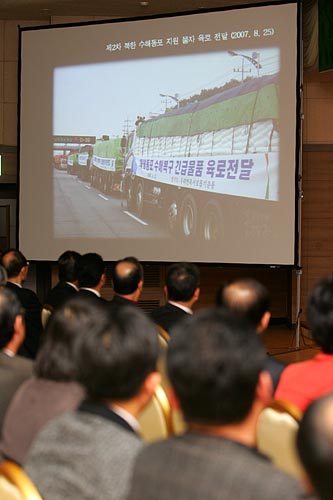 '우리민족서로돕기운동'이 그 동안 벌여온 대북지원 사업을 담은 영상이 상영됐다. [사진-통일뉴스 김주영 기자]