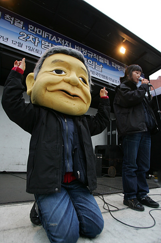'벌서는 삼성 이건희 회장'. [사진-통일뉴스 김주영 기자]
